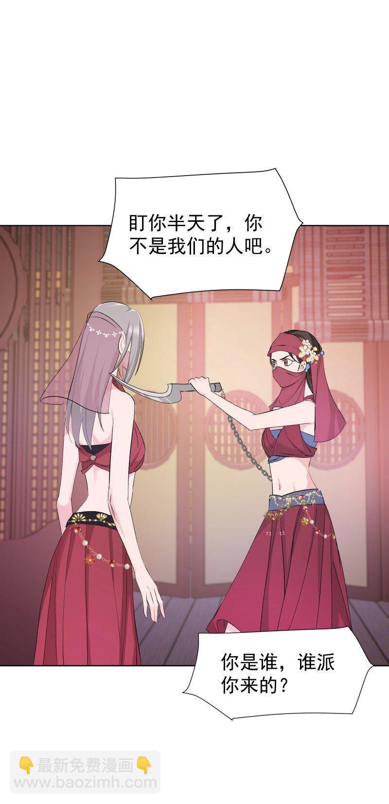 32 乐坊寻宝-第35话