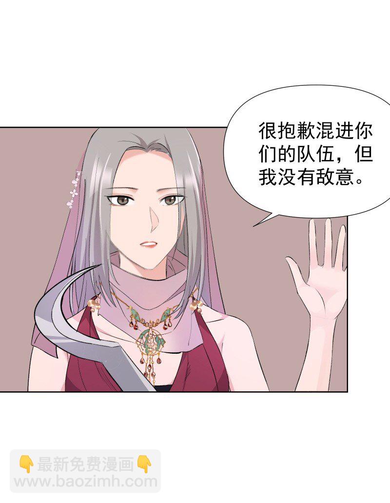 32 乐坊寻宝-第35话