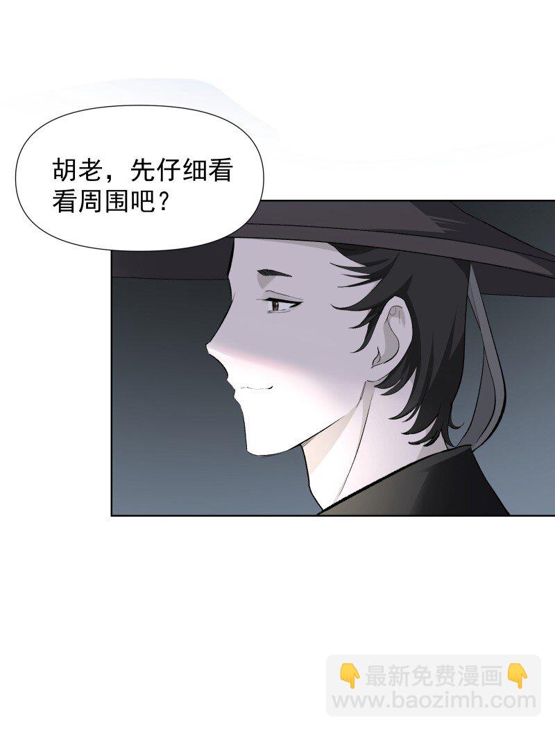 32 乐坊寻宝-第35话