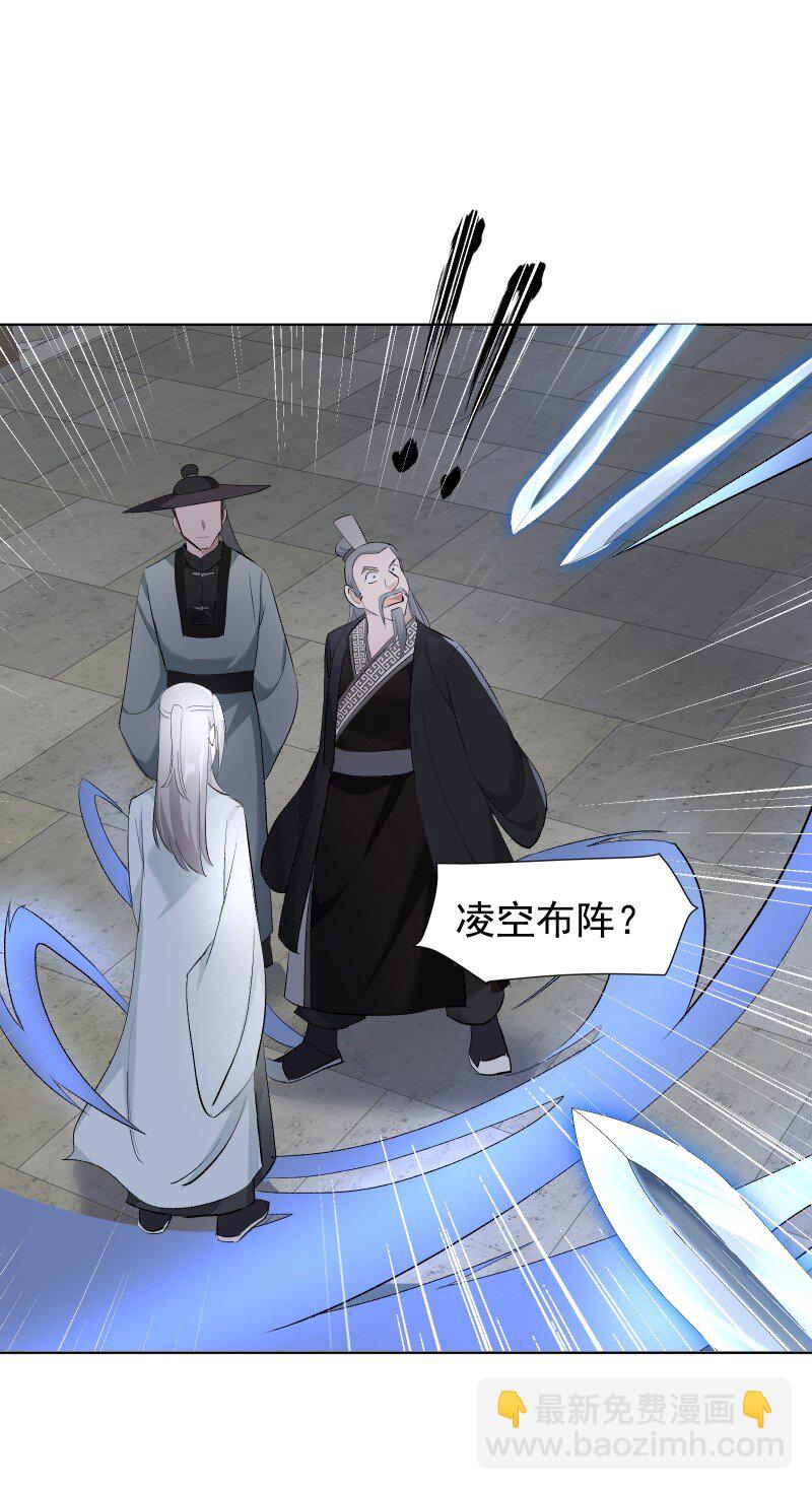32 乐坊寻宝-第35话