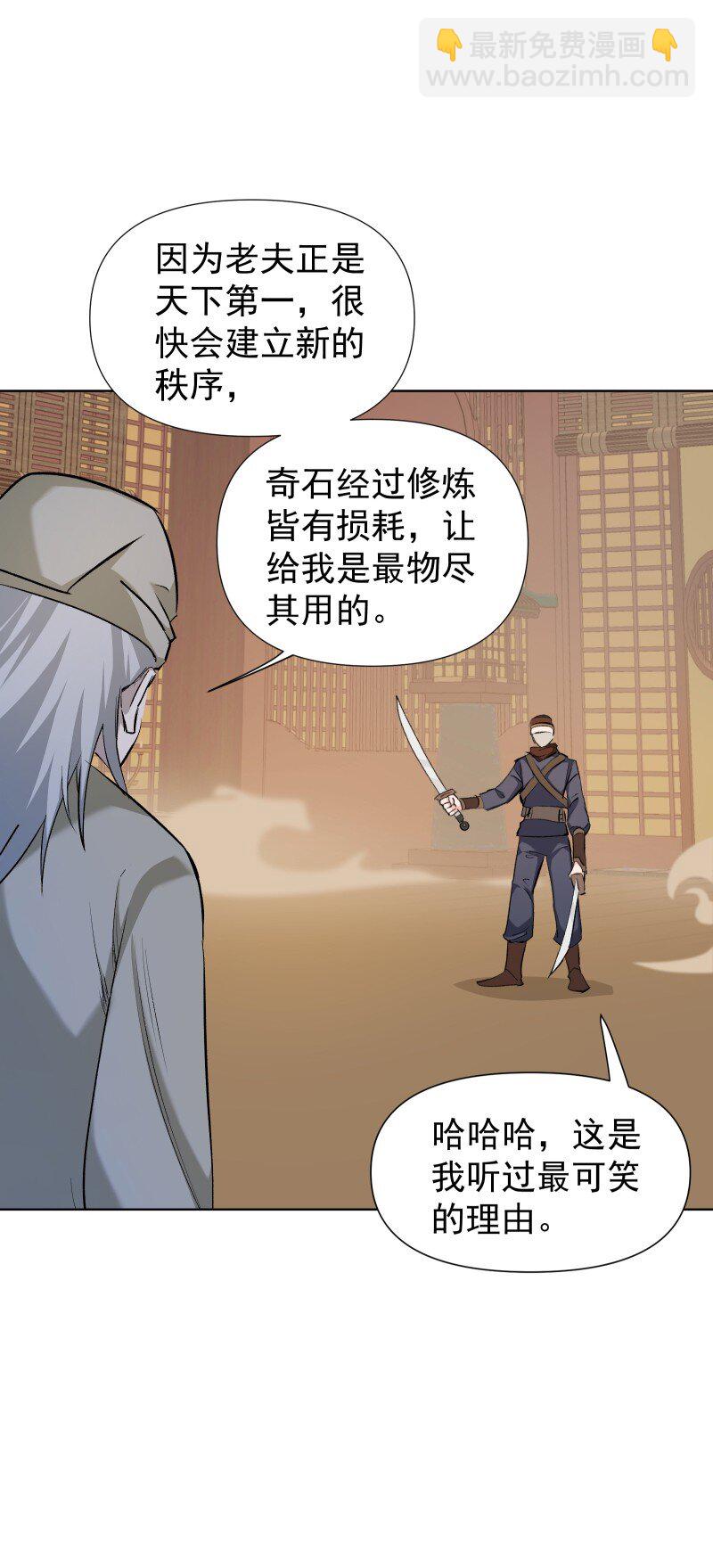 35 黑色的回忆-第39话