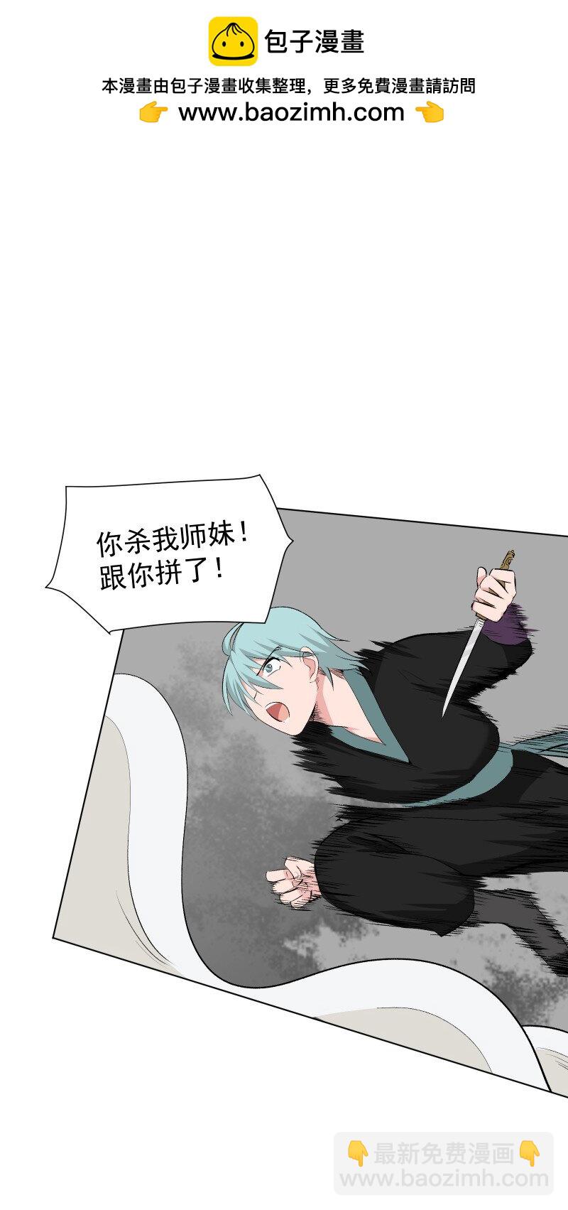 35 黑色的回忆-第39话
