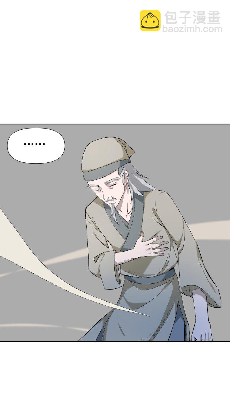 35 黑色的回忆-第39话