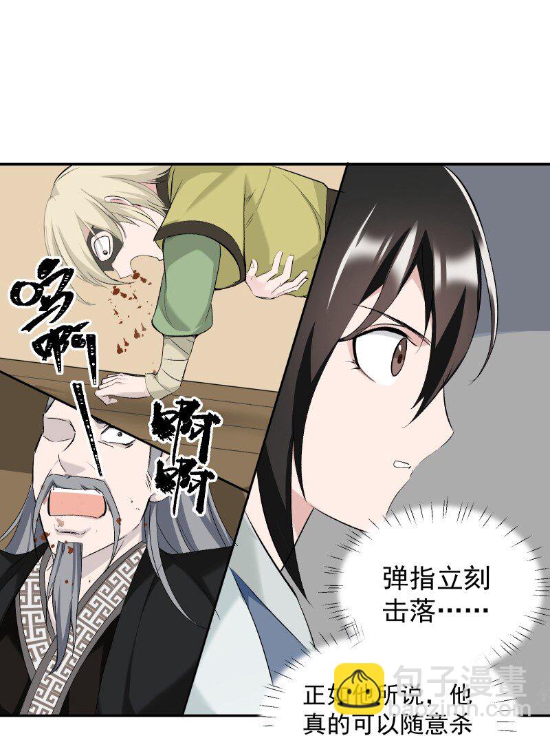 35 黑色的回忆-第39话