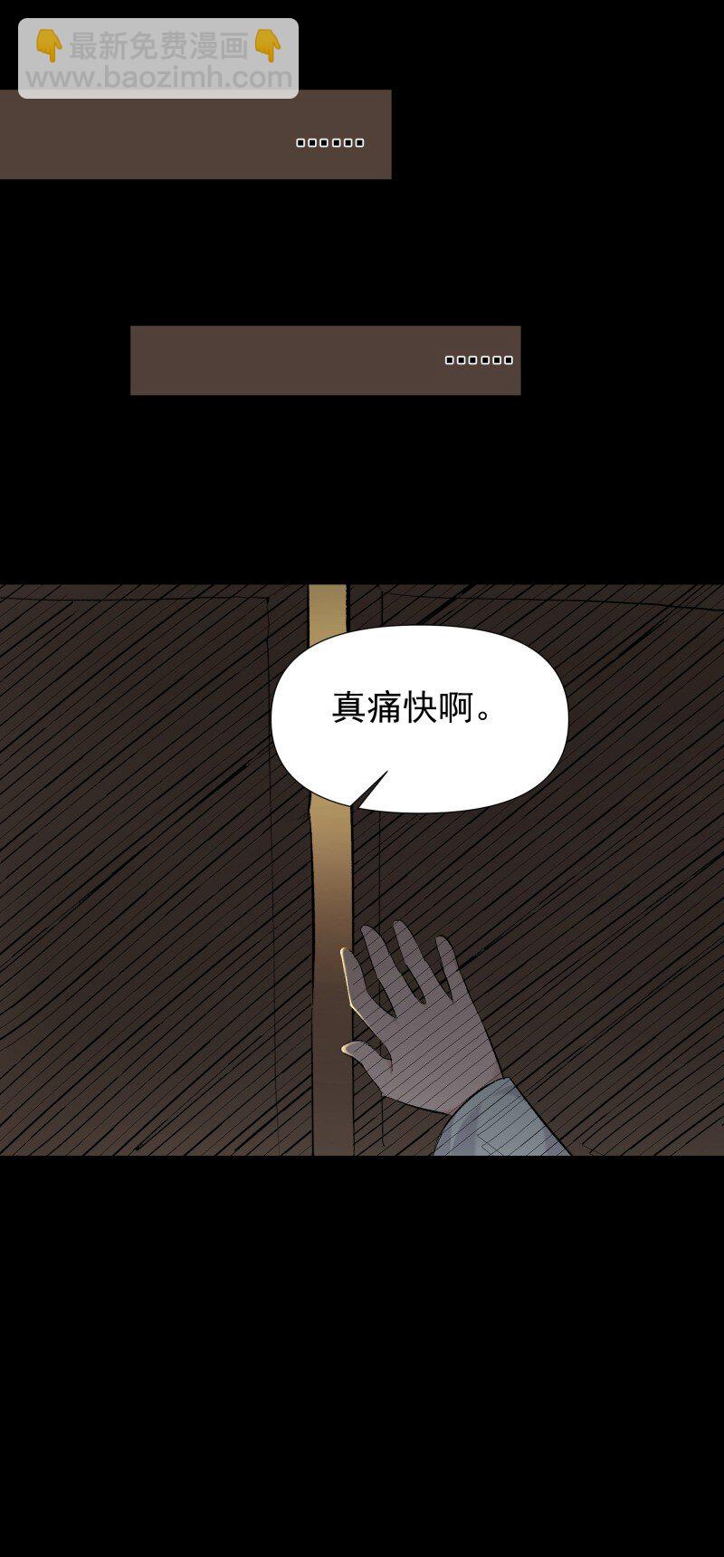 35 黑色的回忆-第39话