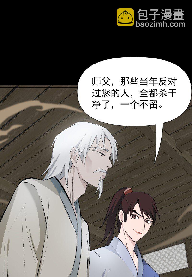 35 黑色的回忆-第39话