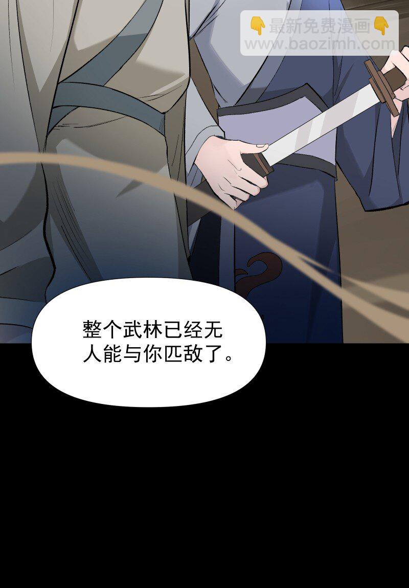 35 黑色的回忆-第39话