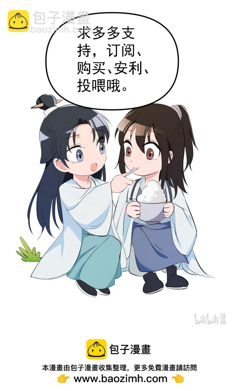 35 黑色的回忆-第39话