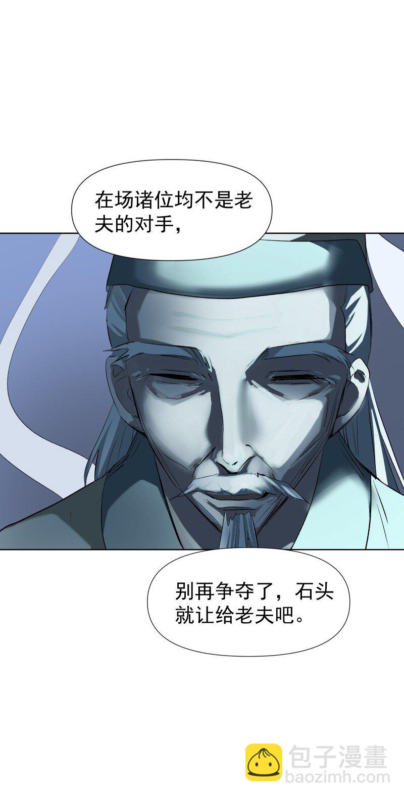 35 黑色的回忆-第39话