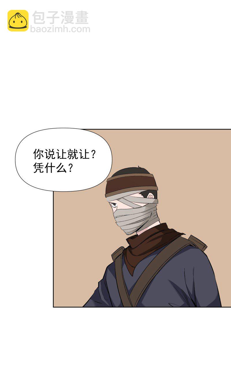 35 黑色的回忆-第39话