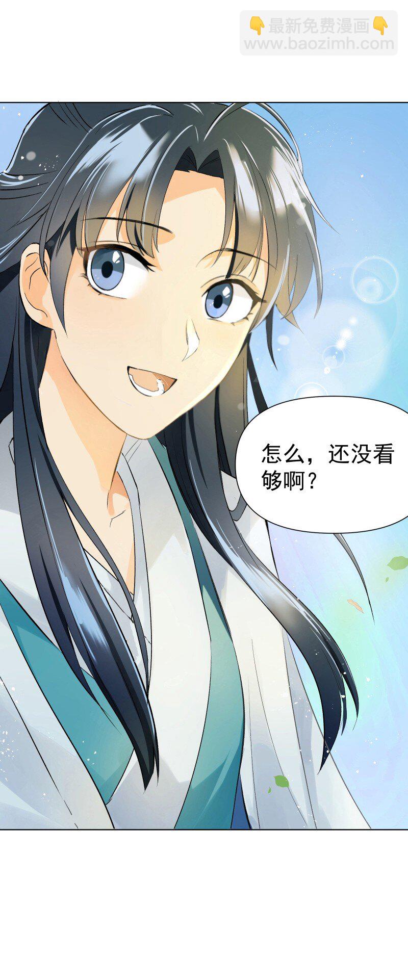 05 师姐的心愿-第5话