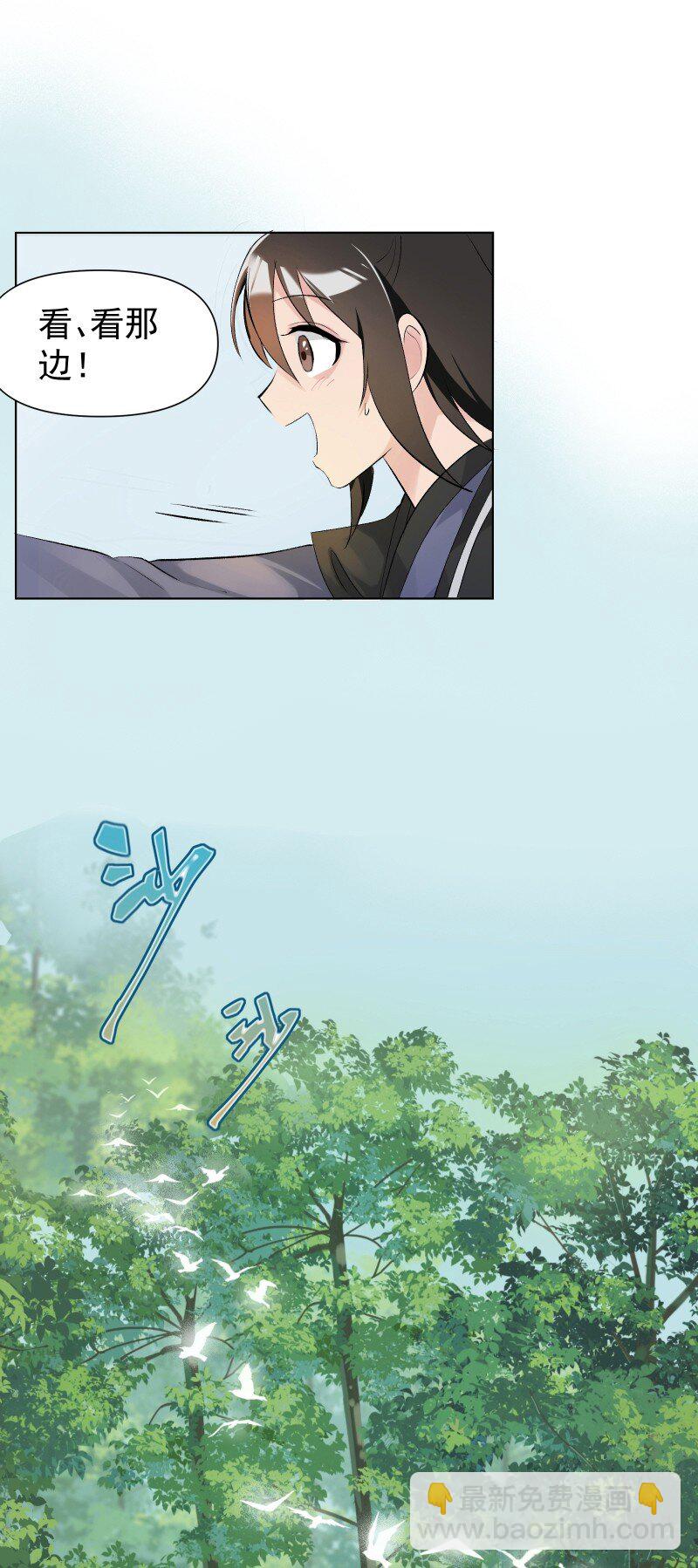 05 师姐的心愿-第5话