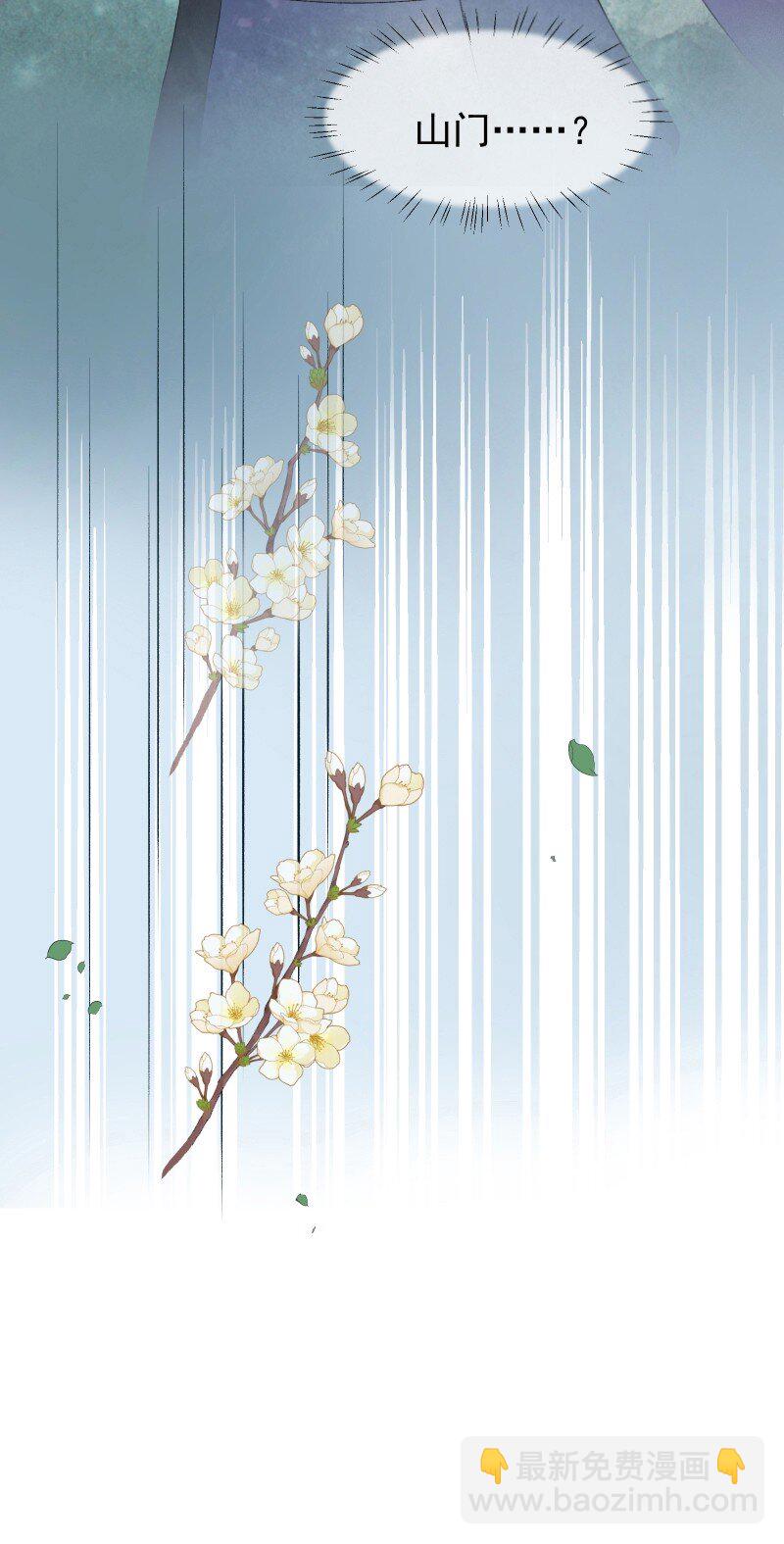 05 师姐的心愿-第5话