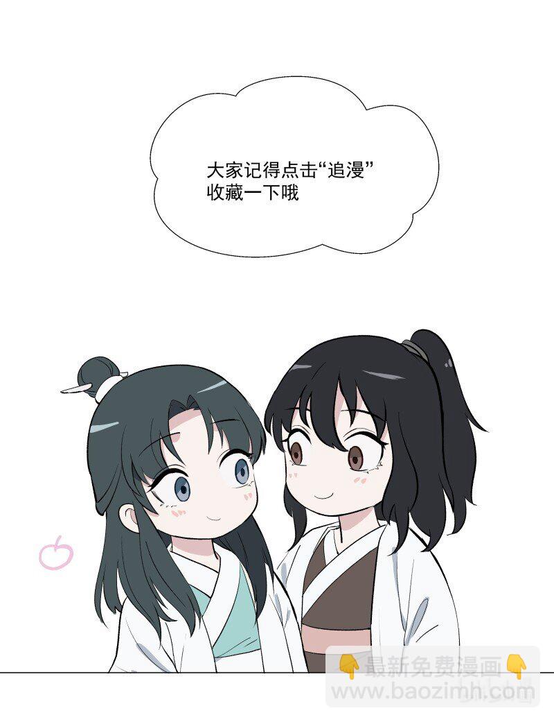 05 师姐的心愿-第5话