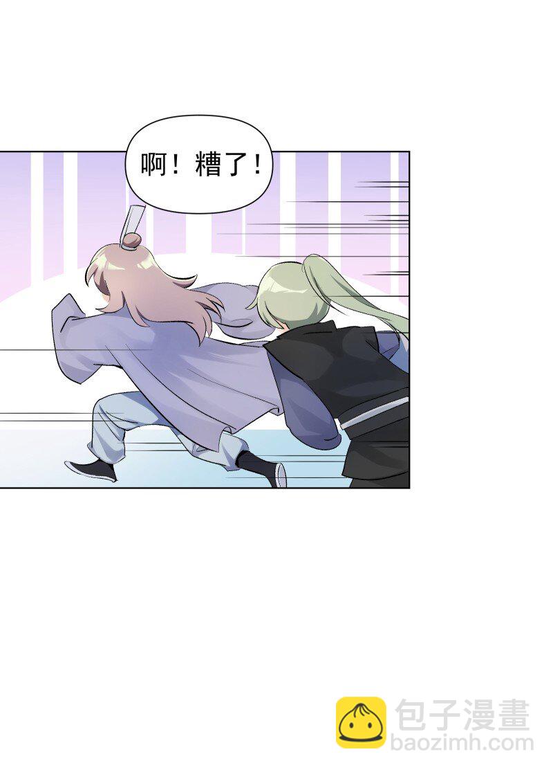 05 师姐的心愿-第5话