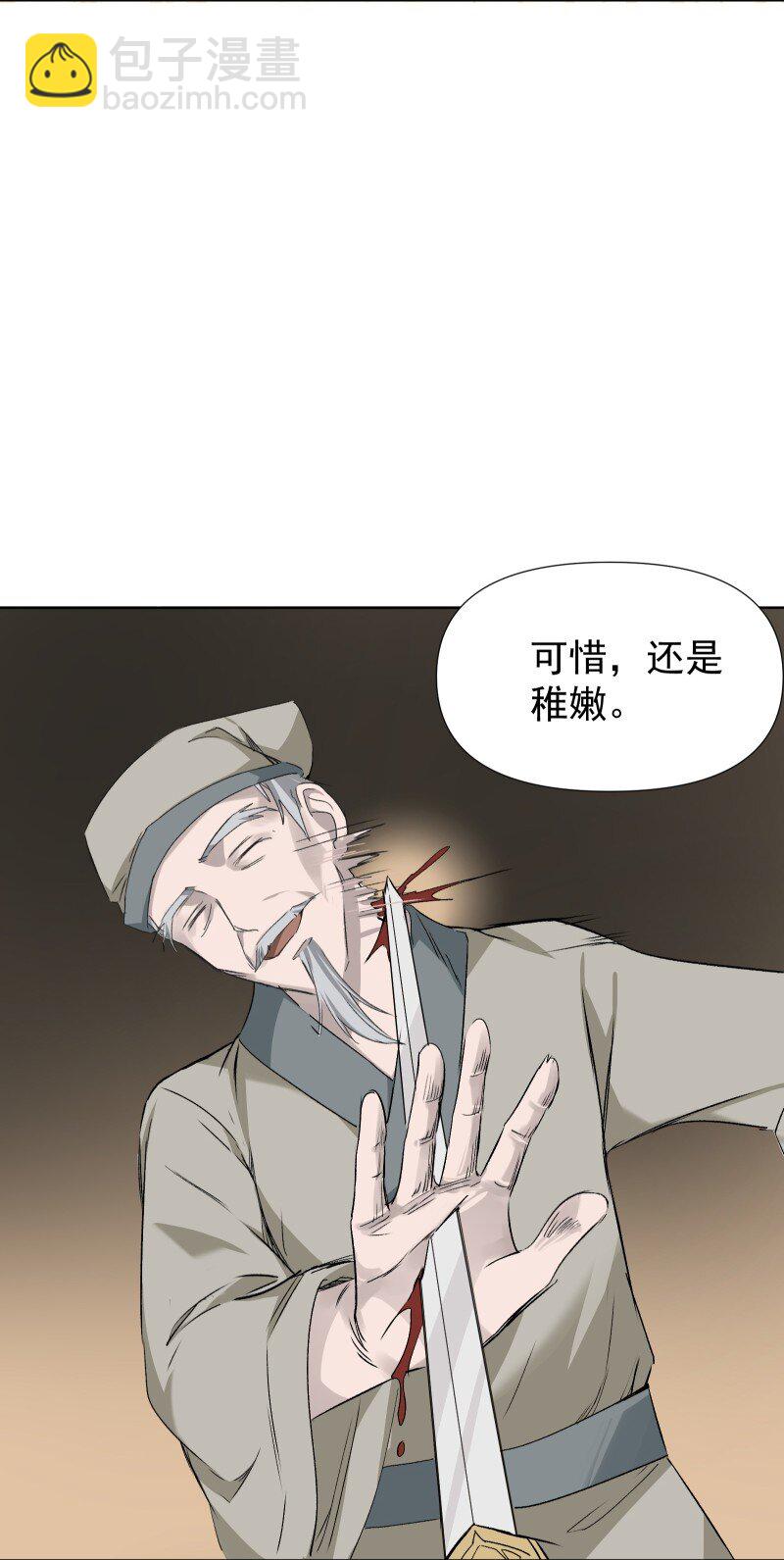 37 怎么办才好？-第41话