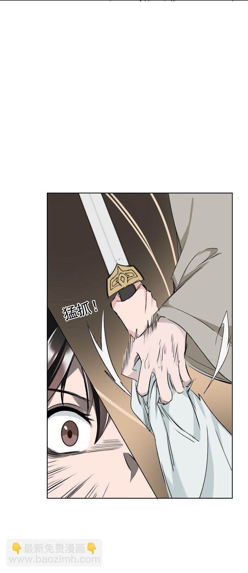 37 怎么办才好？-第41话