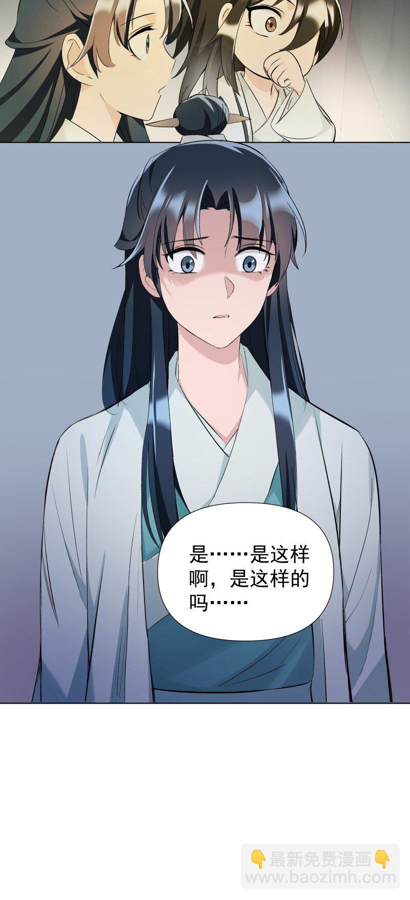 37 怎么办才好？-第41话