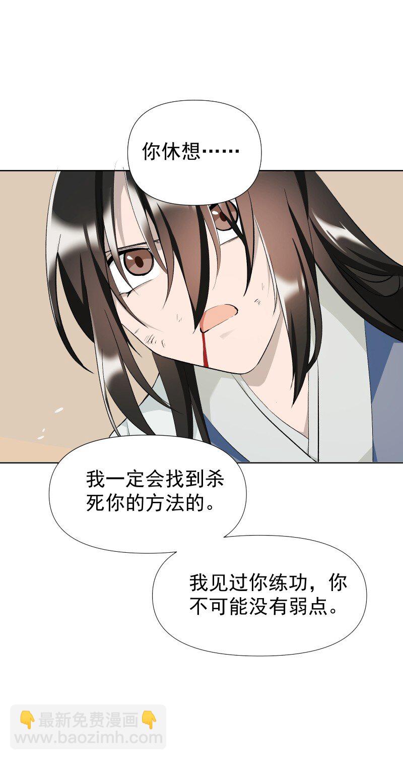 37 怎么办才好？-第41话