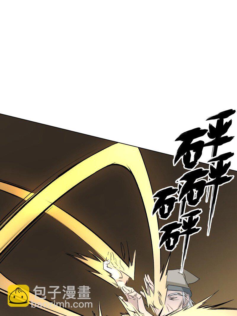 37 怎么办才好？-第41话