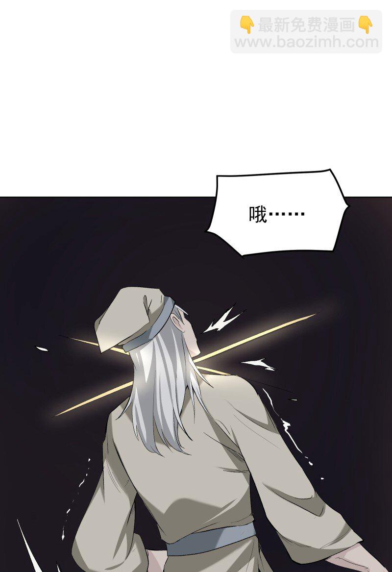 39 逃出乐坊-第43话