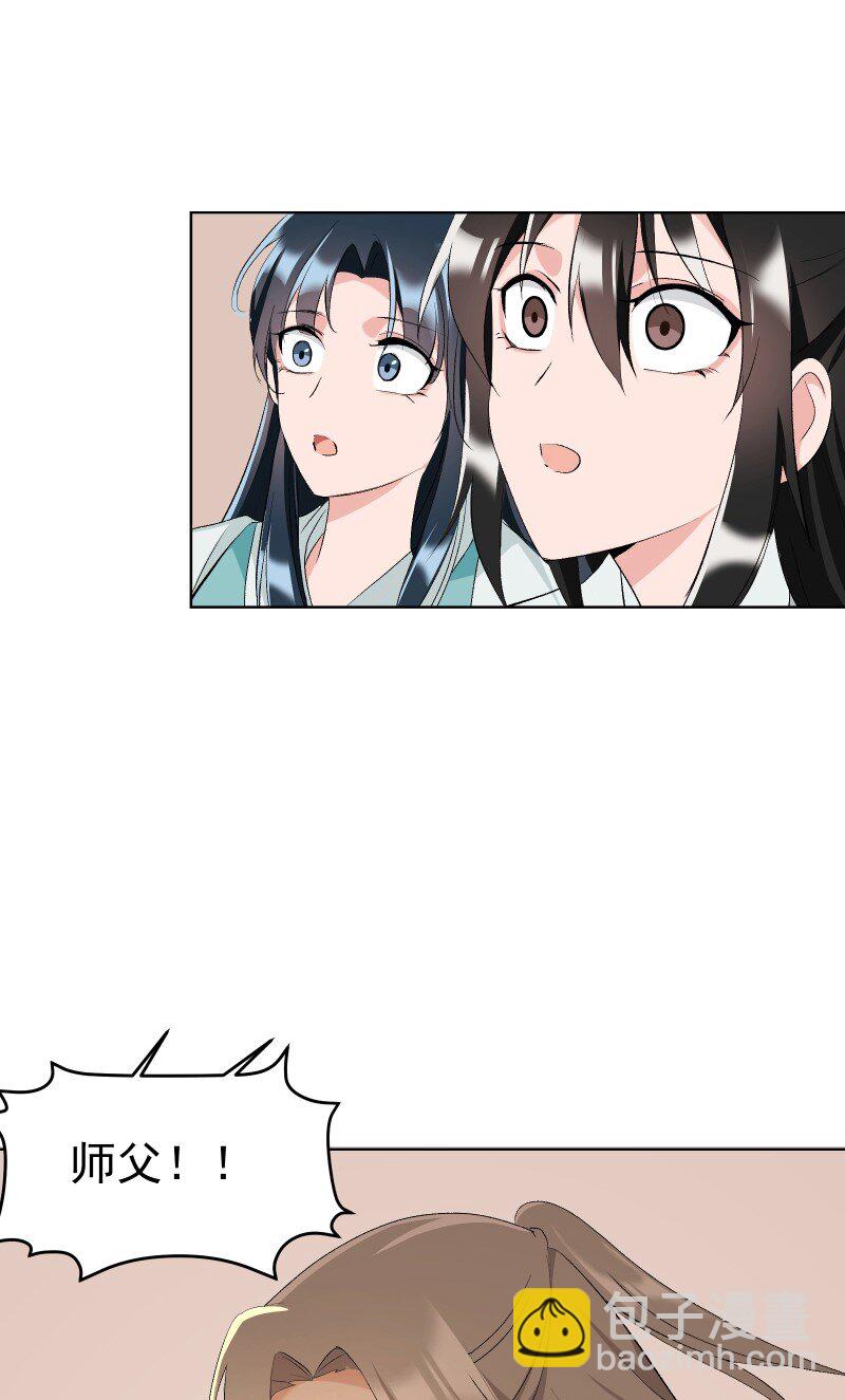 39 逃出乐坊-第43话