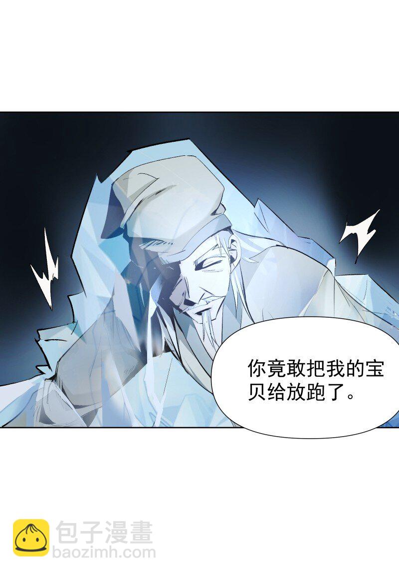 39 逃出乐坊-第43话