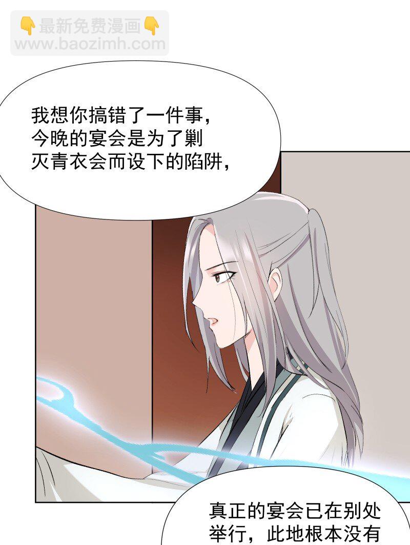 39 逃出乐坊-第43话