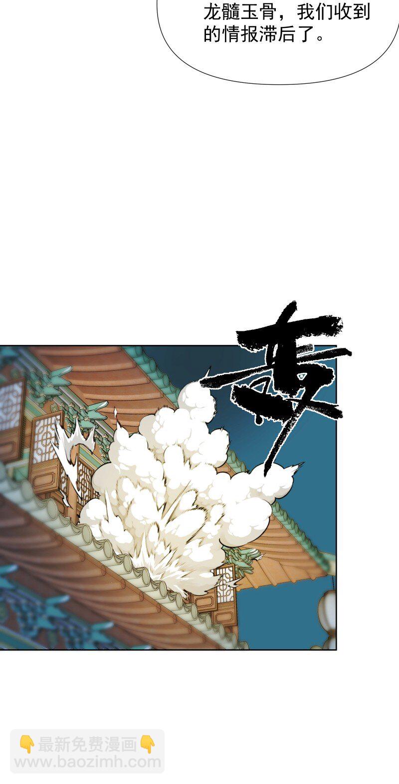 39 逃出乐坊-第43话