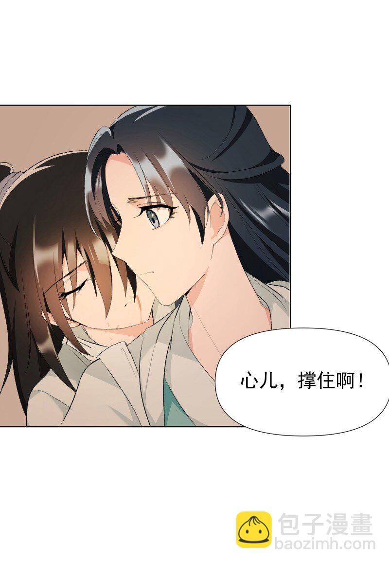 39 逃出乐坊-第43话