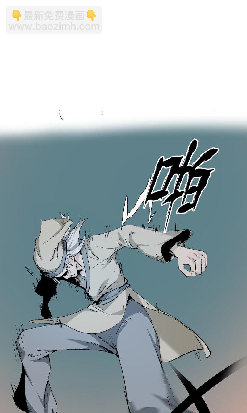 39 逃出乐坊-第43话
