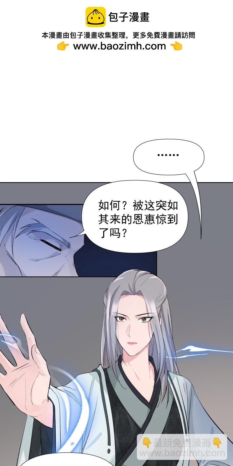 41 伤痕-第45话