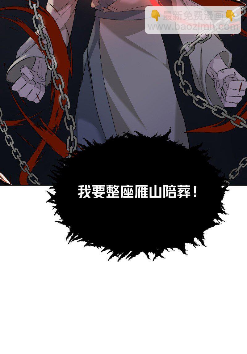 41 伤痕-第45话