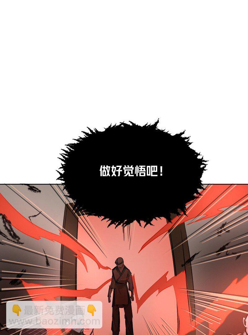 41 伤痕-第45话