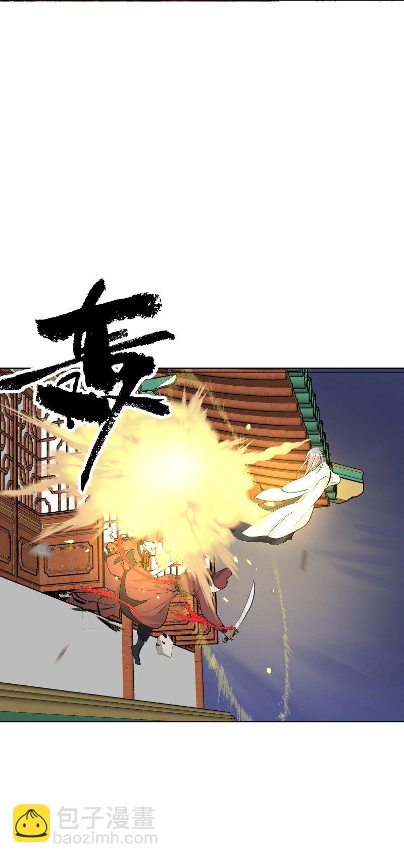 41 伤痕-第45话
