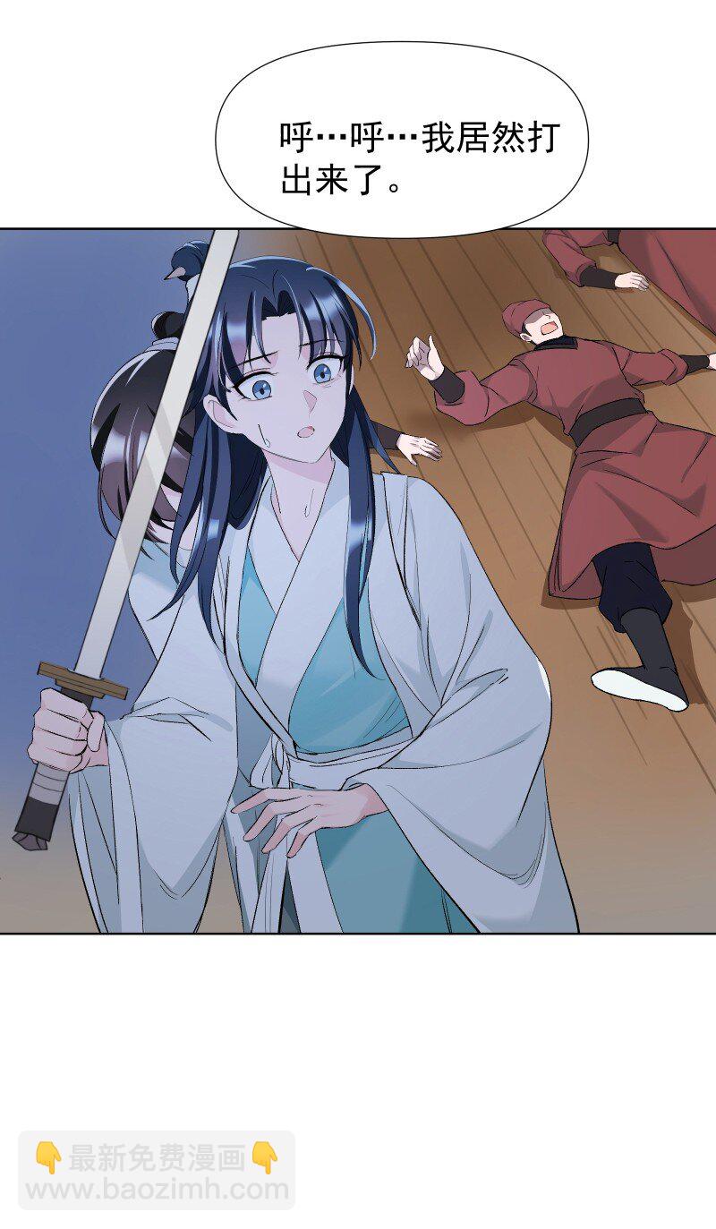 41 伤痕-第45话
