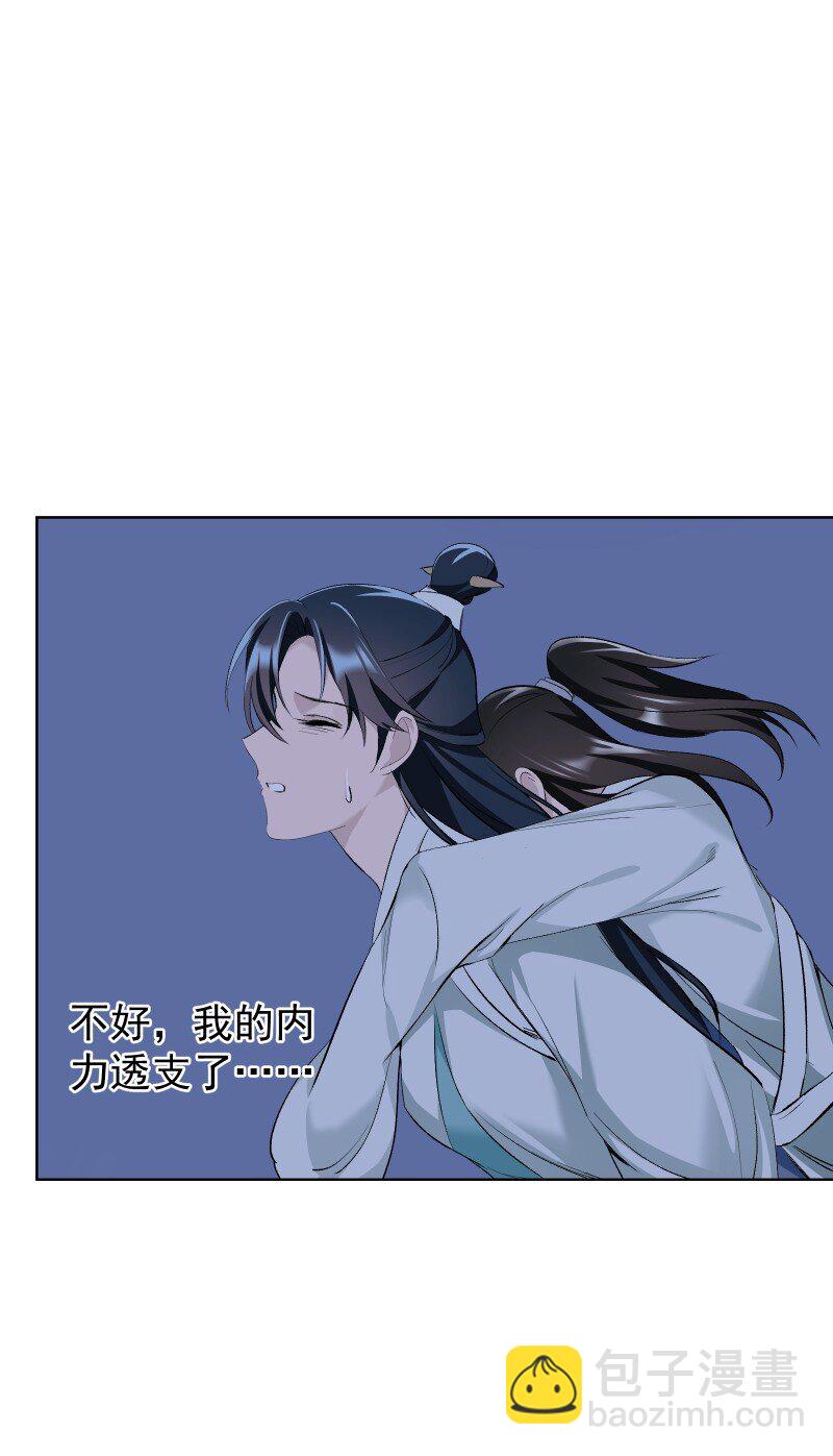 41 伤痕-第45话