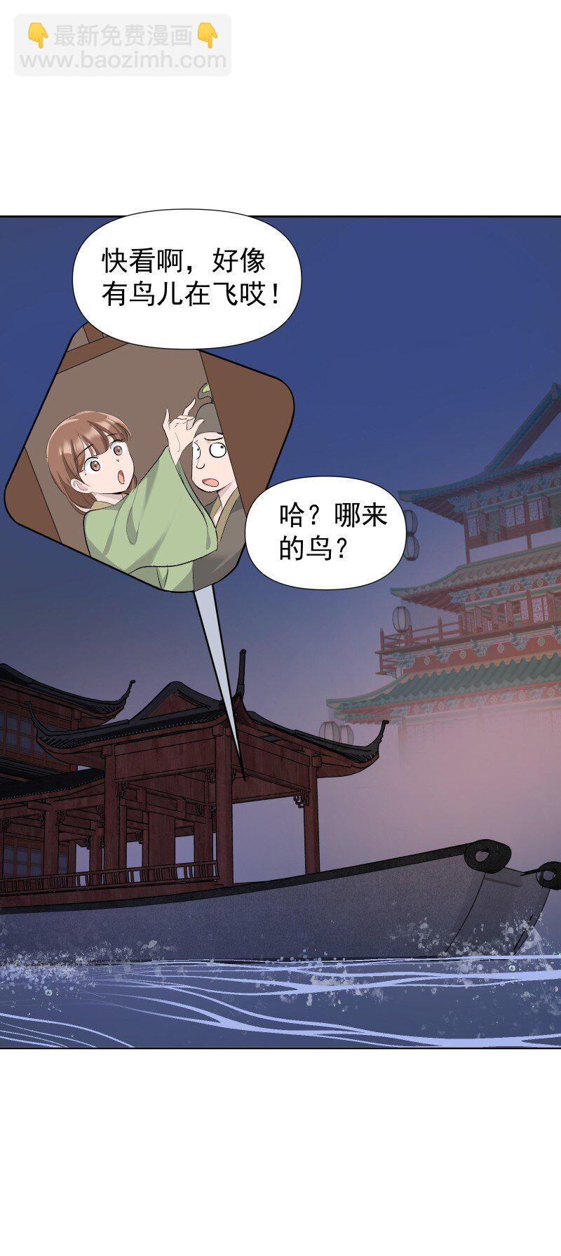 41 伤痕-第45话