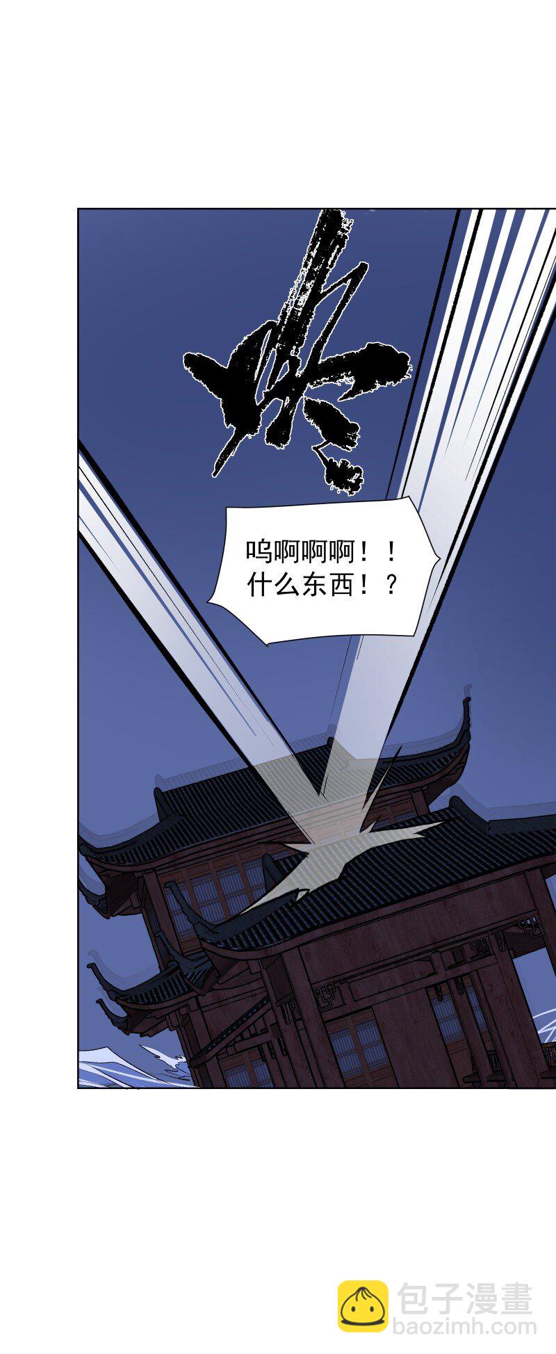 41 伤痕-第45话