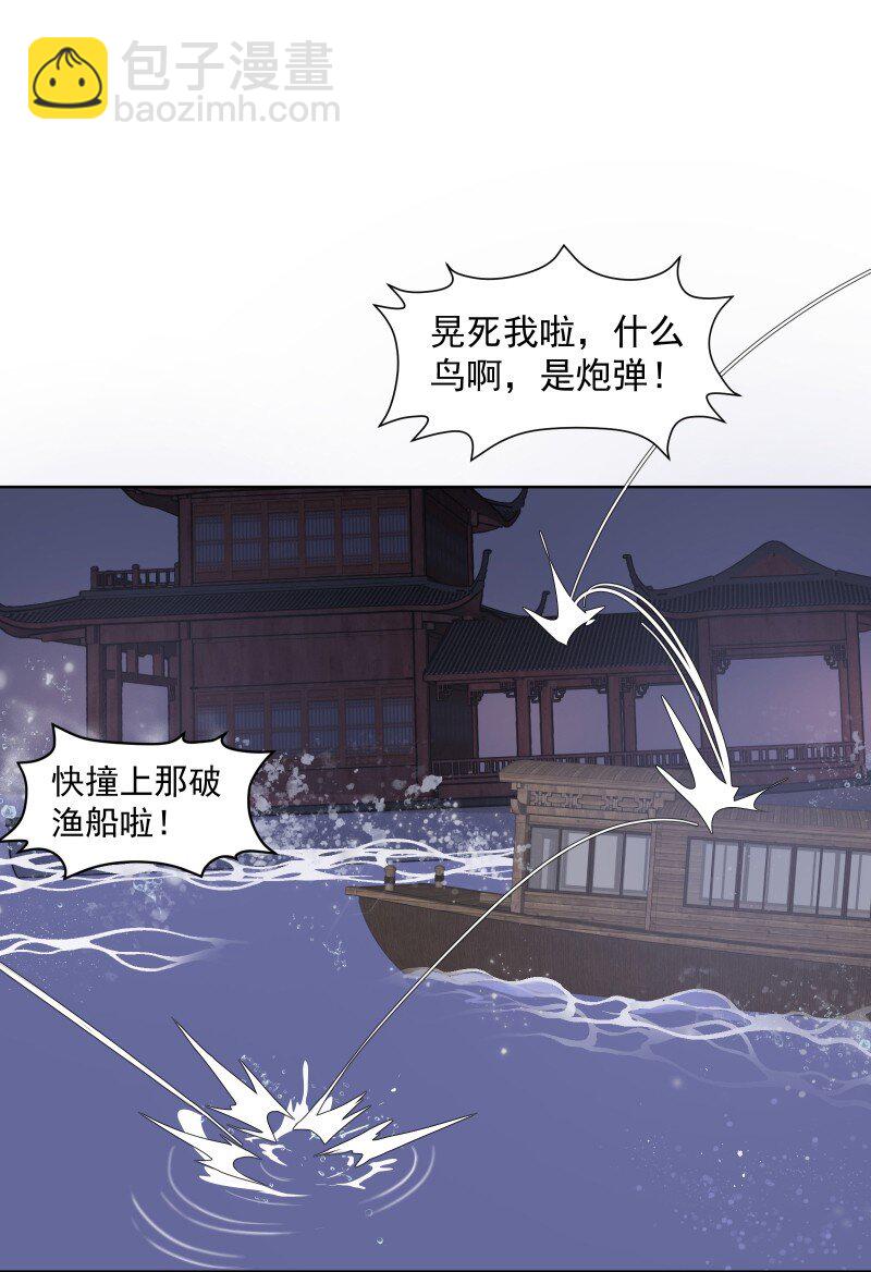 41 伤痕-第45话