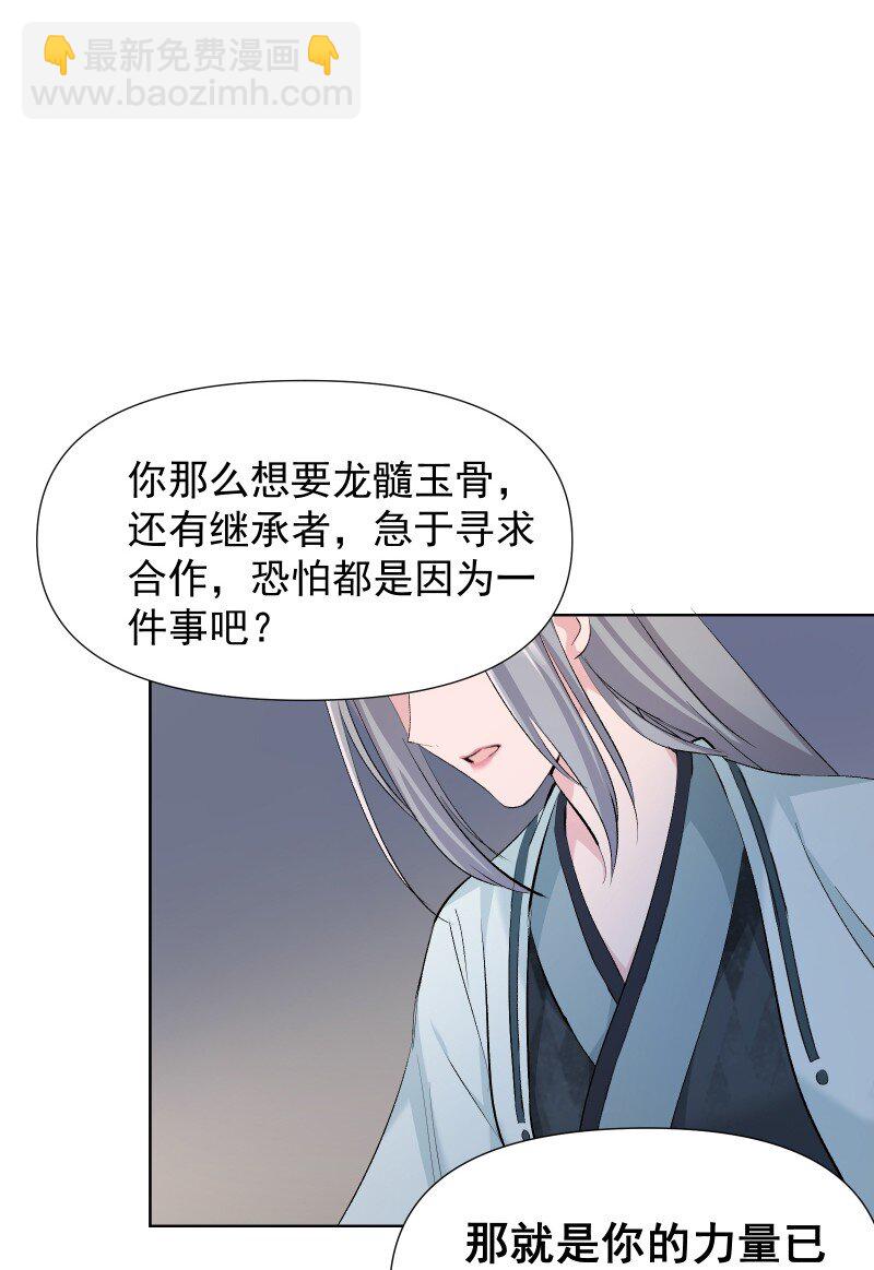 41 伤痕-第45话