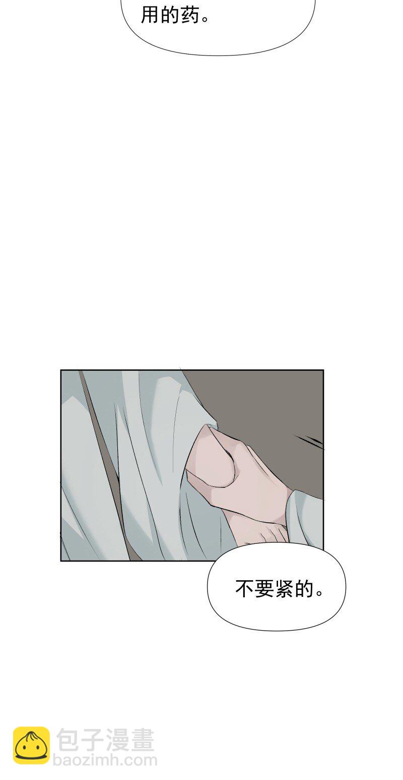 41 伤痕-第45话