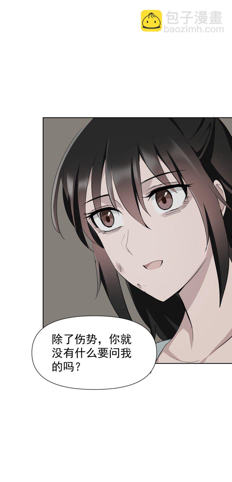 41 伤痕-第45话