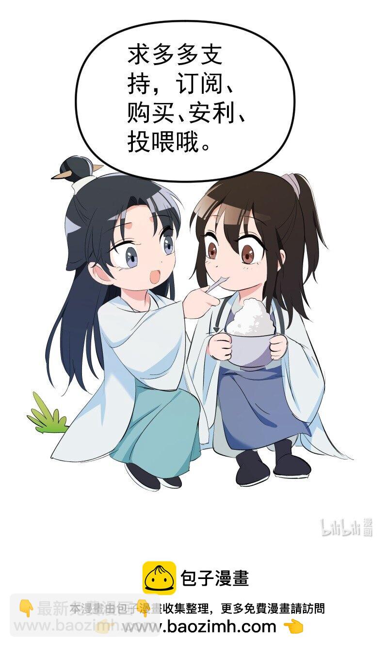41 伤痕-第45话