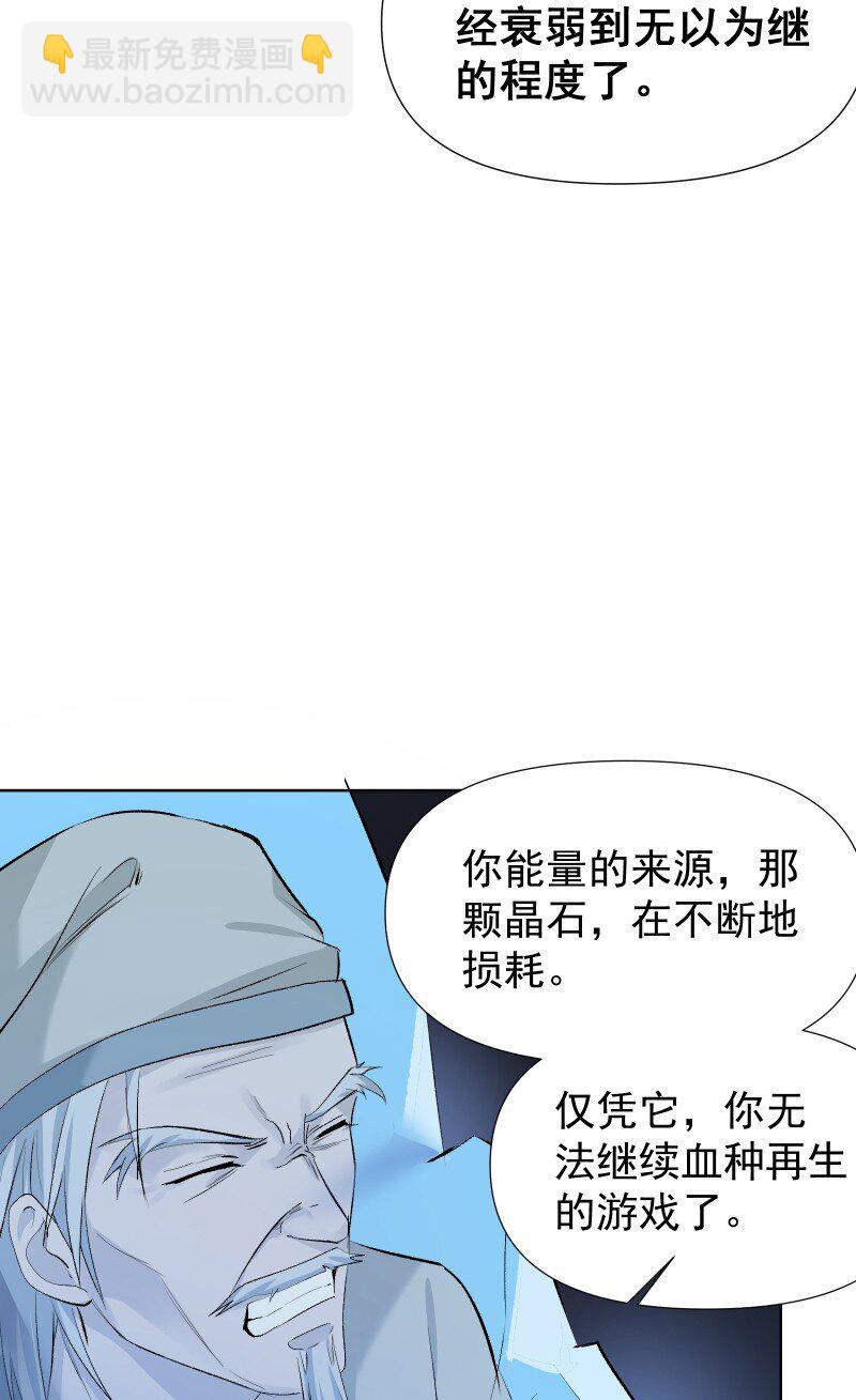41 伤痕-第45话