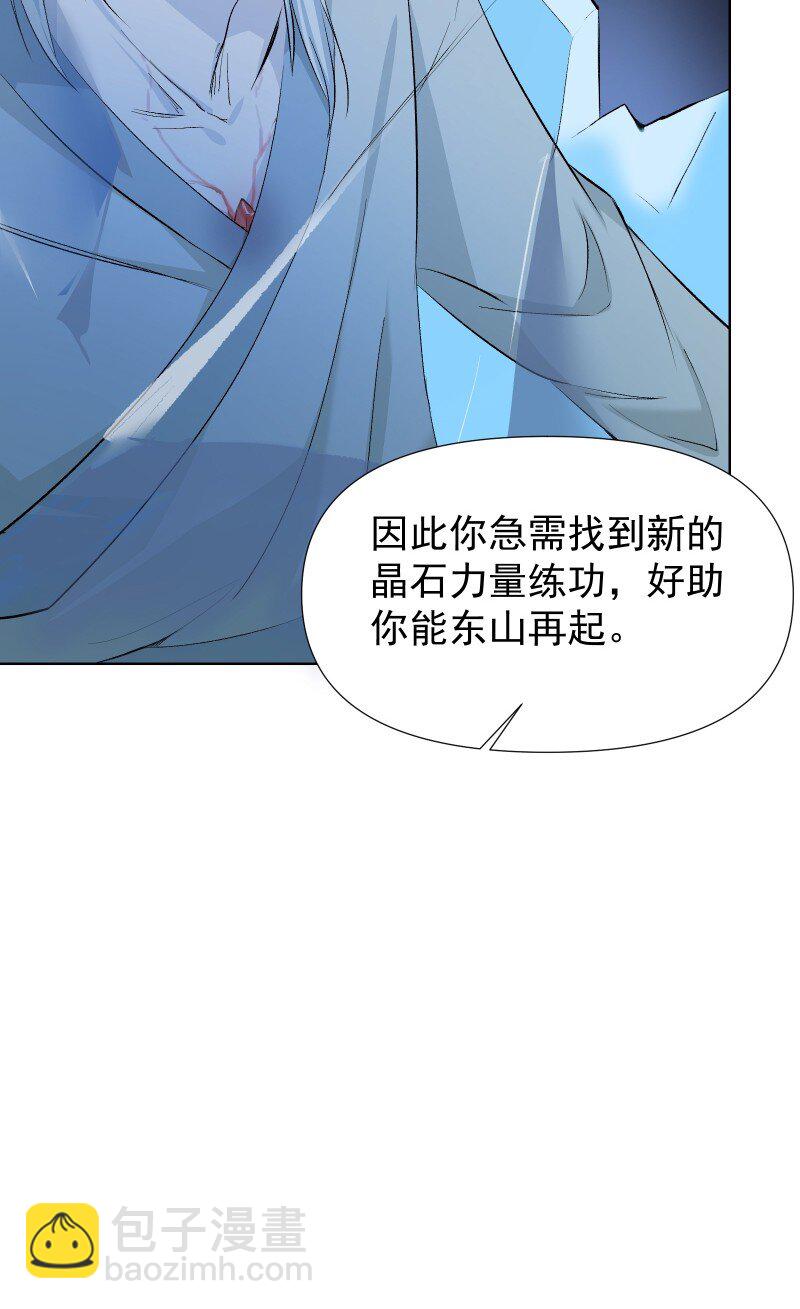 41 伤痕-第45话