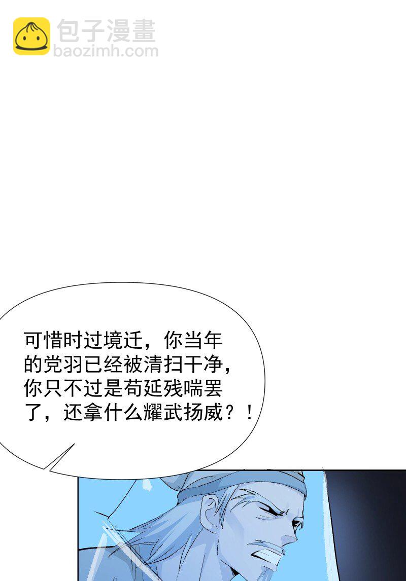 41 伤痕-第45话
