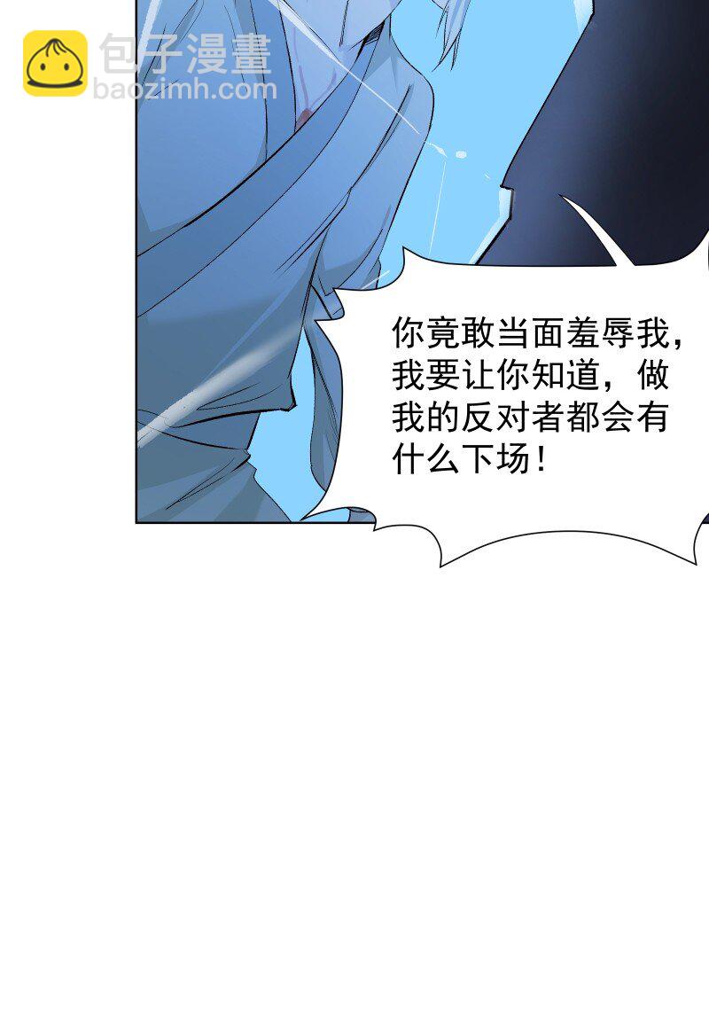 41 伤痕-第45话