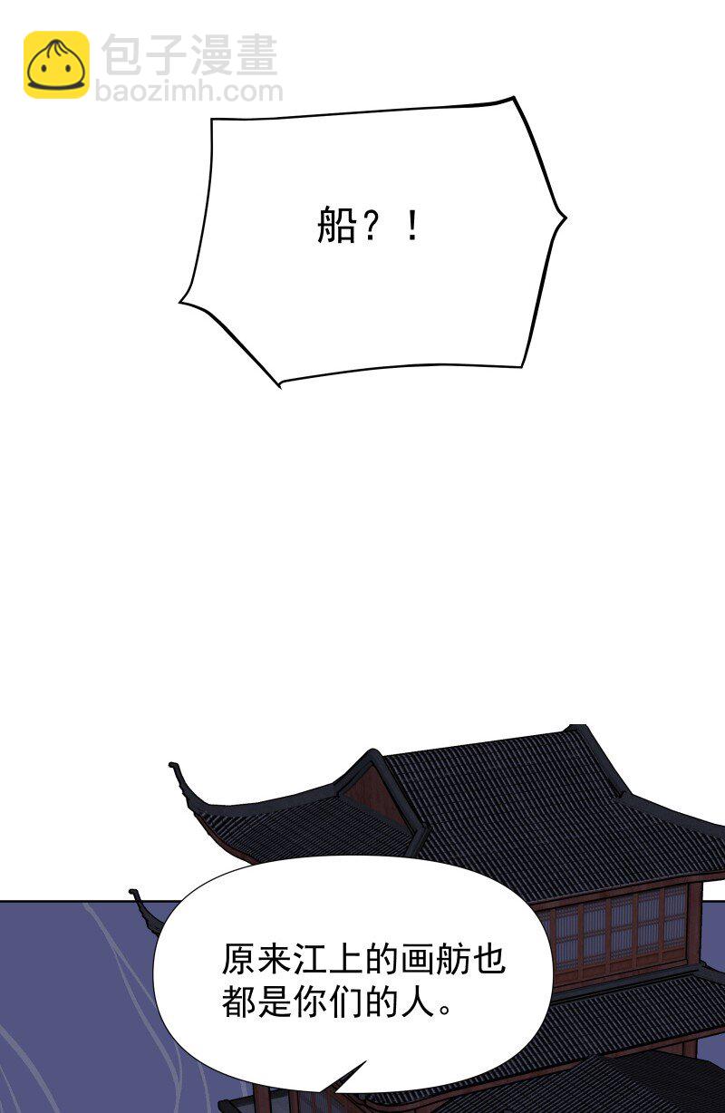 43 不实传言-第47话