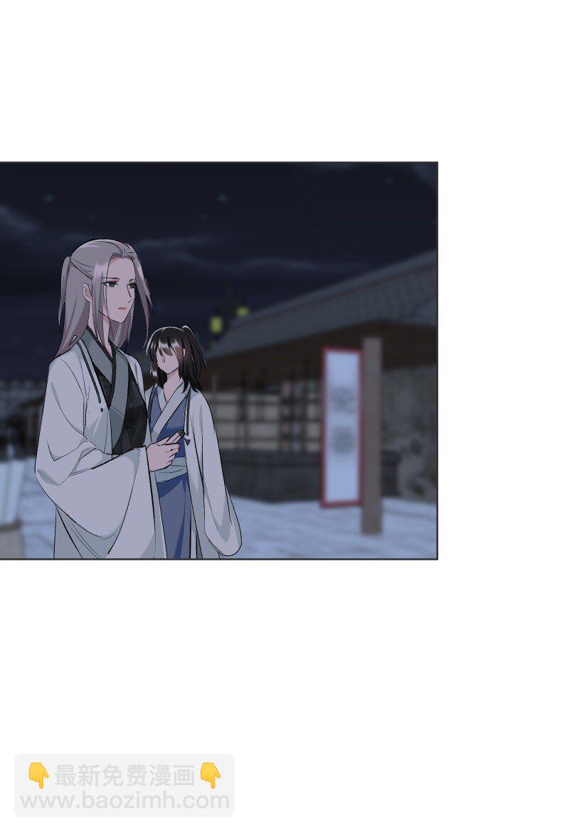 45 答案在何方？-第49话